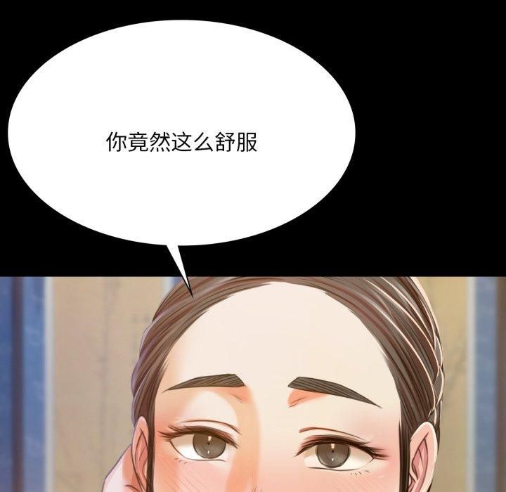 第133話