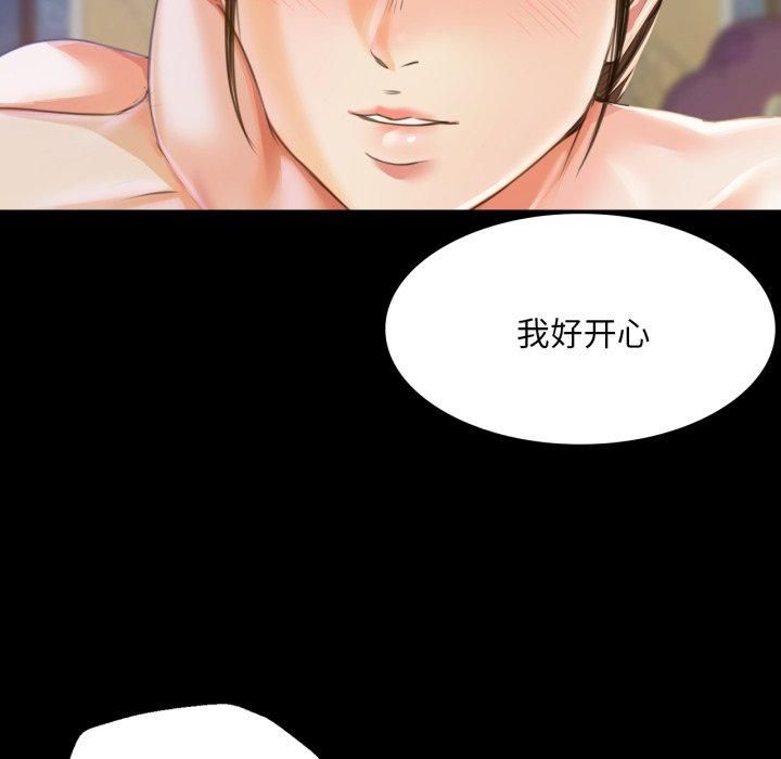 第133話