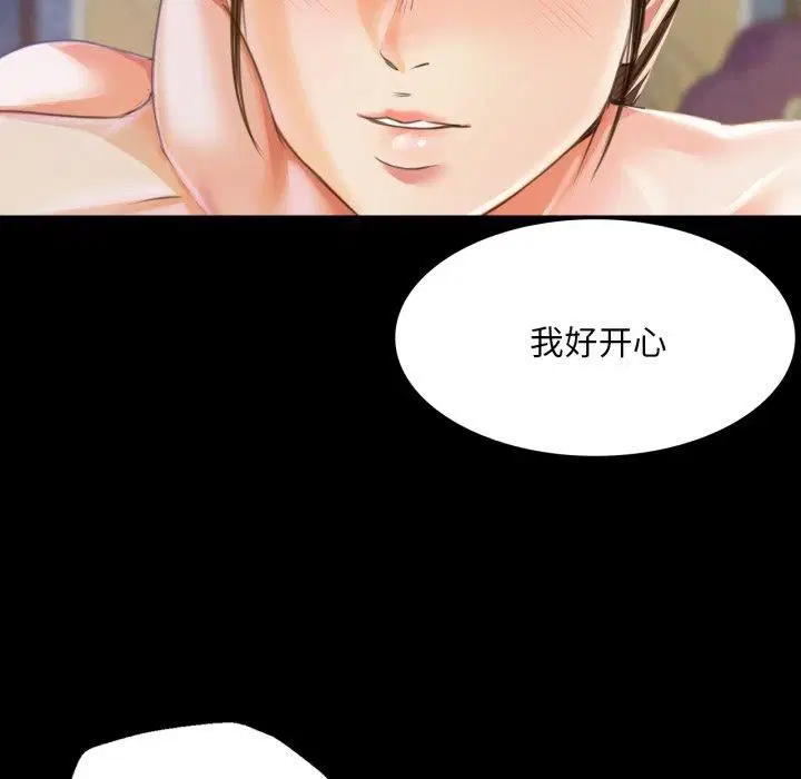 第133話