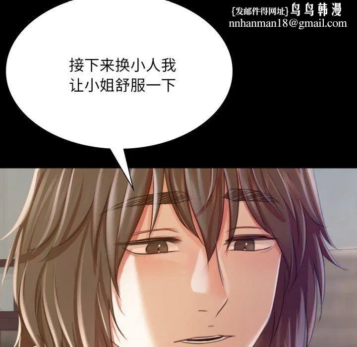 第133話