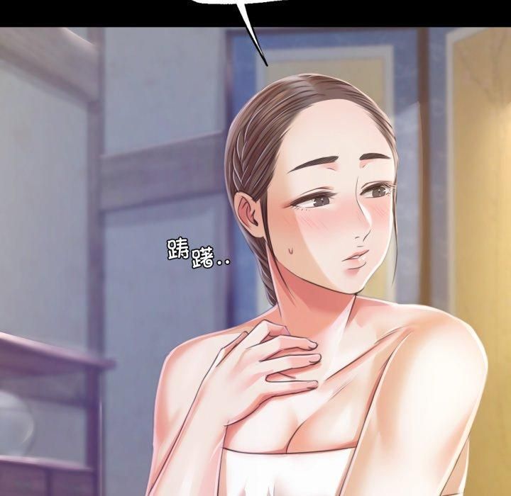 第133話