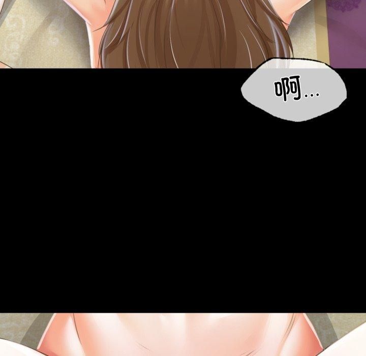 第133話