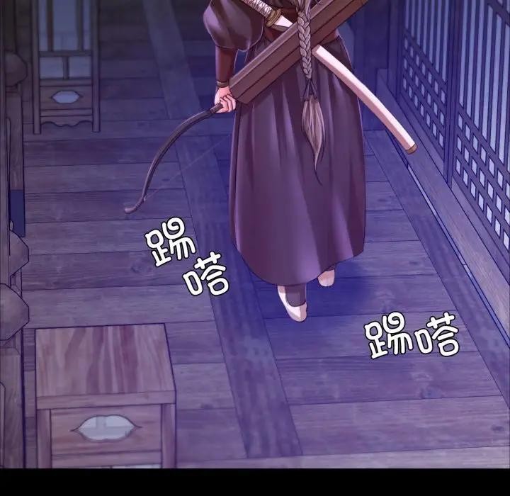 第134話