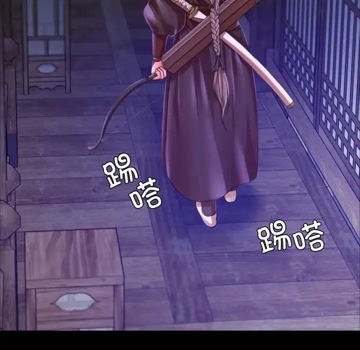 第134話