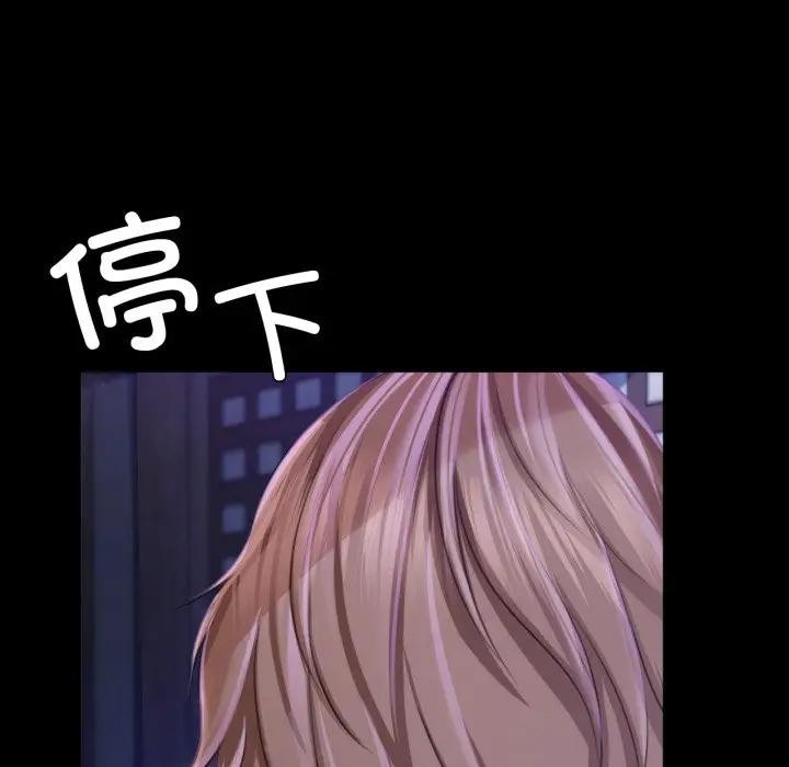 第134話