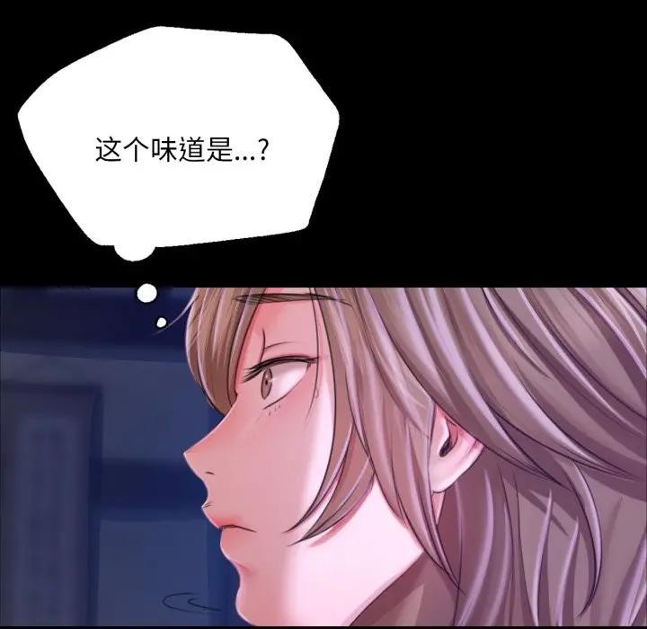 第134話