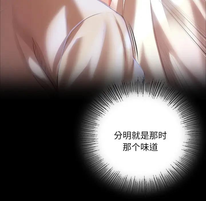 第134話