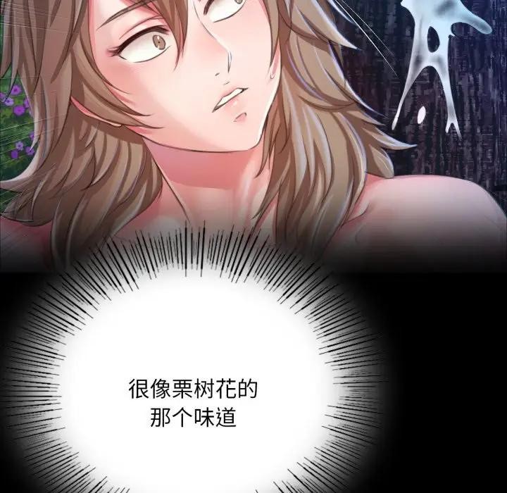 第134話