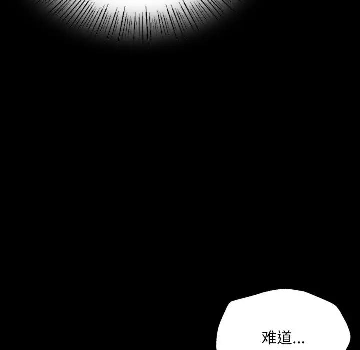 第134話