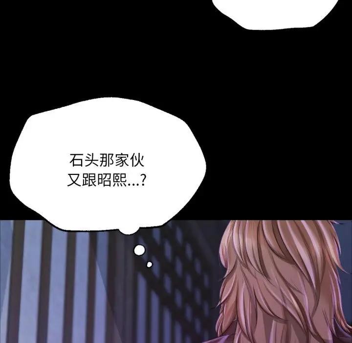 第134話
