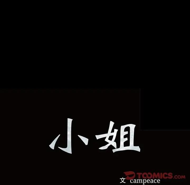 第134話