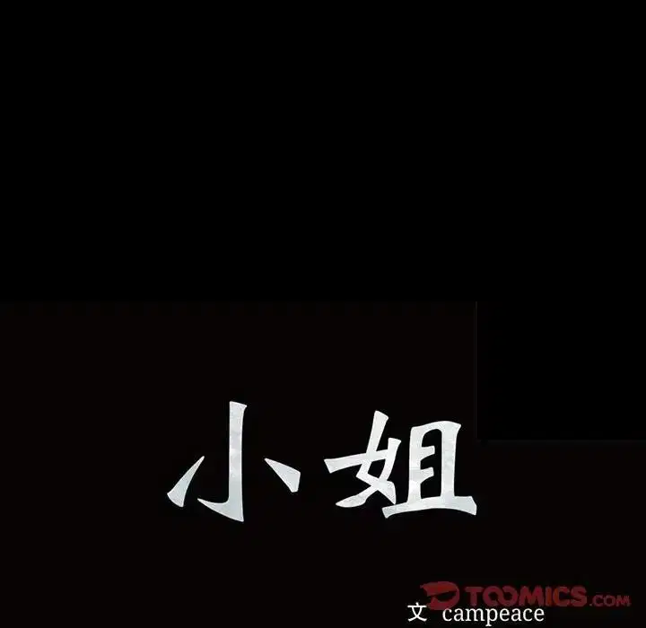 第134話