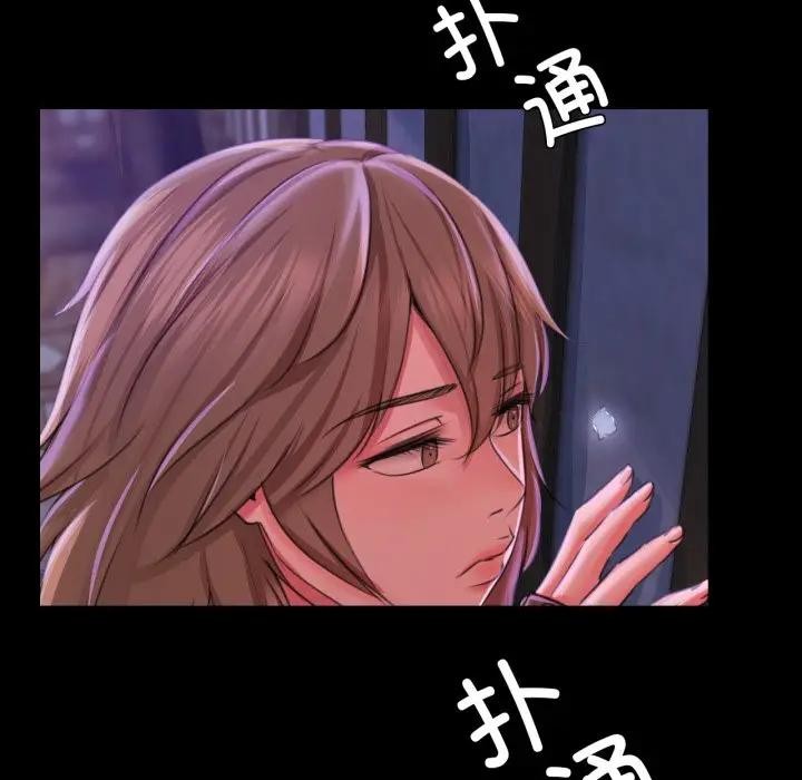 第134話