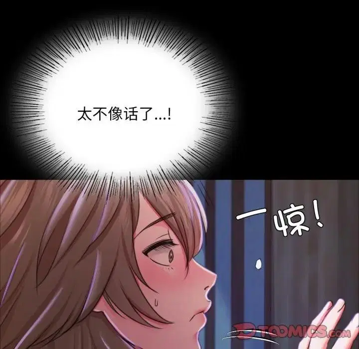 第134話