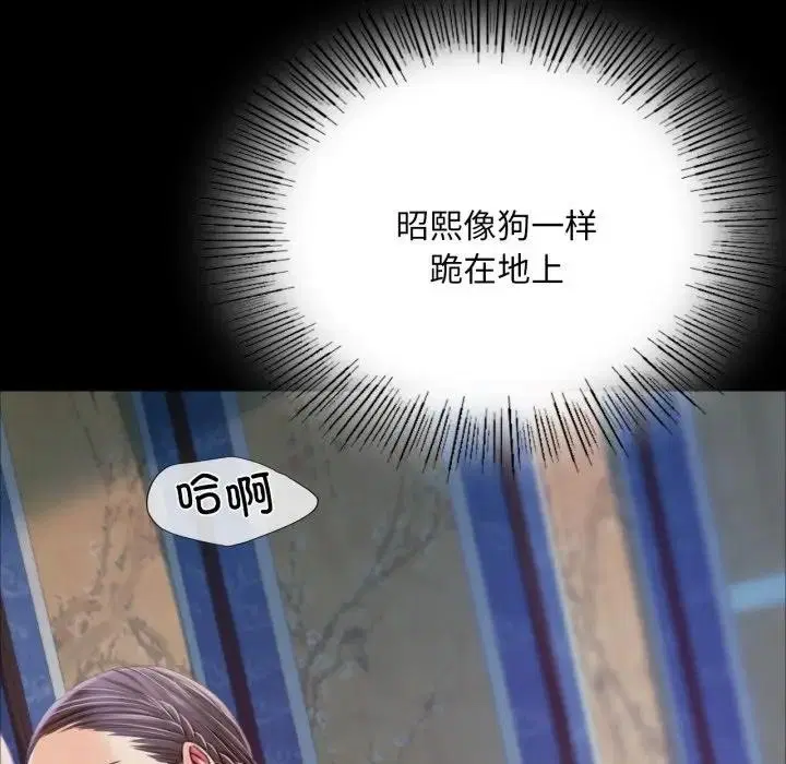 第134話