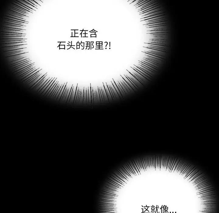 第134話