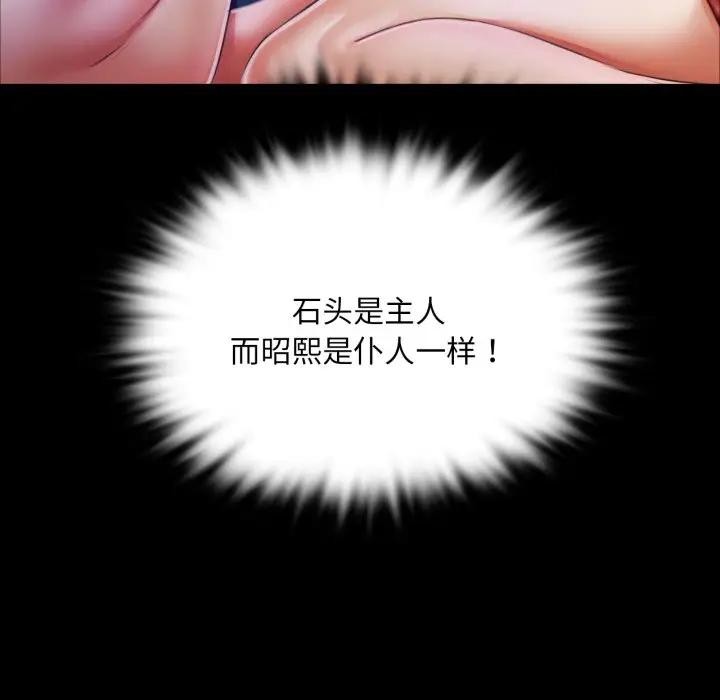 第134話