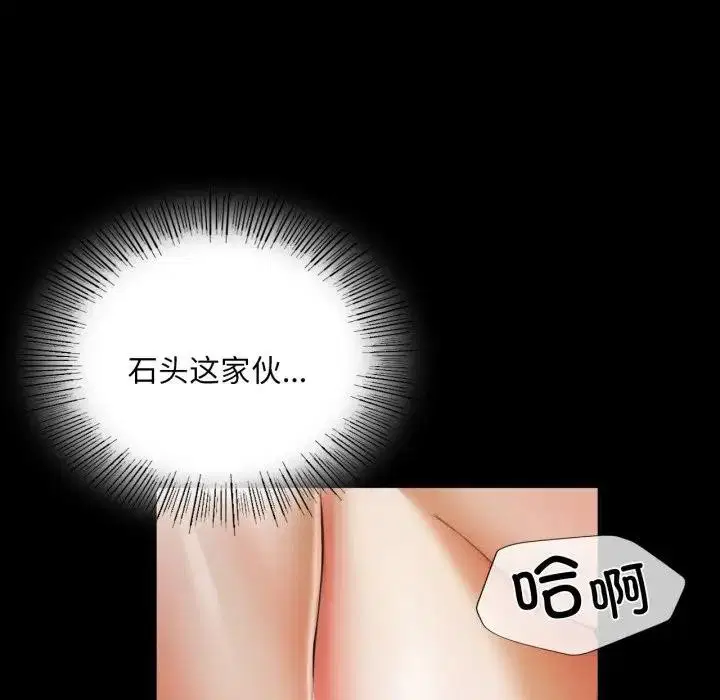 第134話