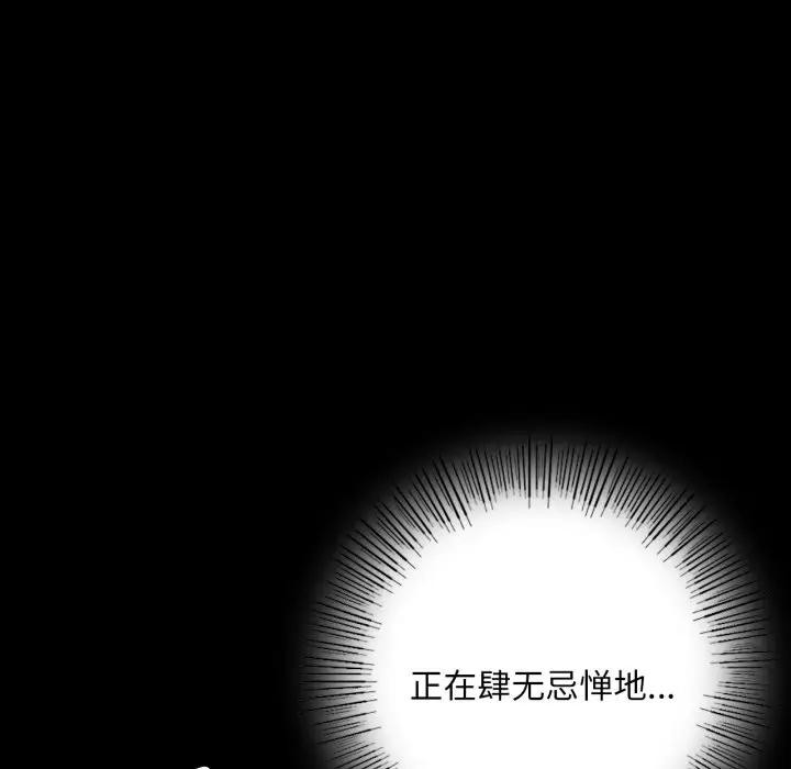 第134話