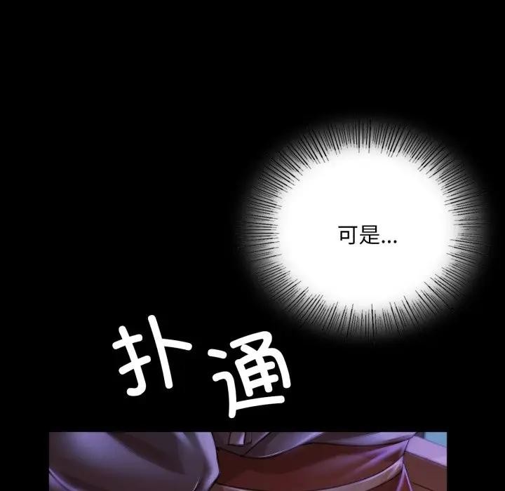 第134話