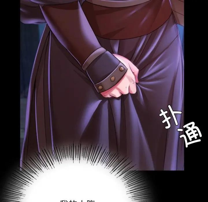 第134話