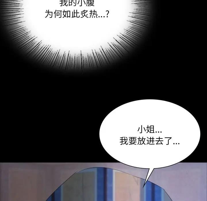 第134話