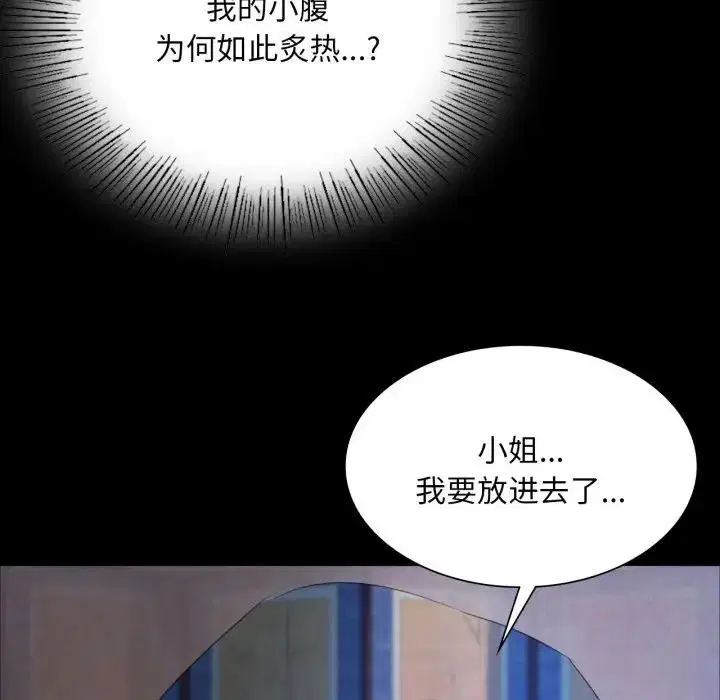 第134話