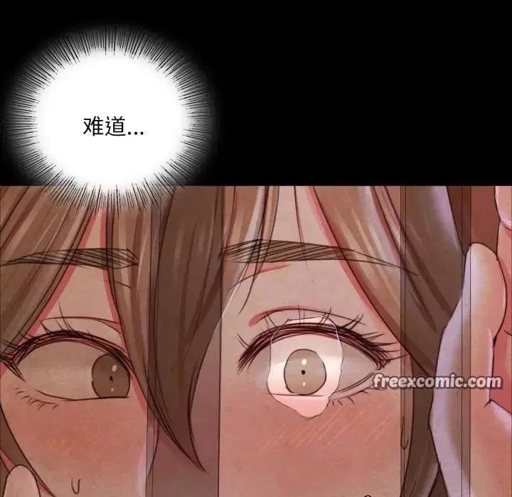 第134話