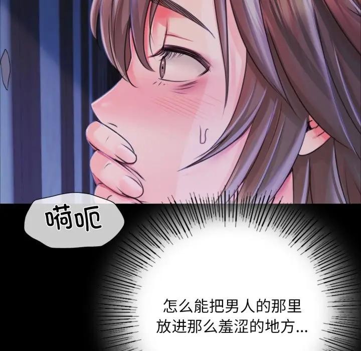 第134話