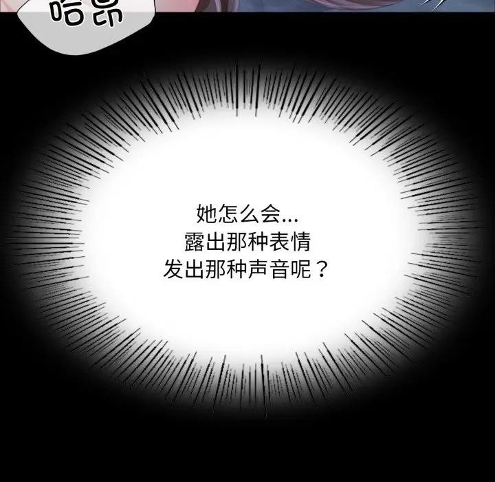 第134話