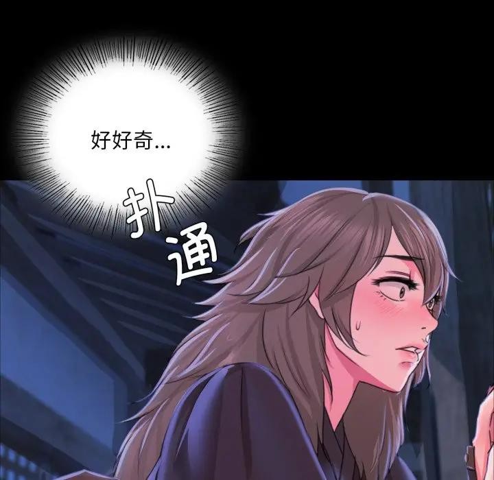 第134話