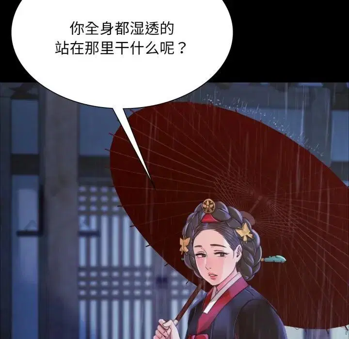 第134話