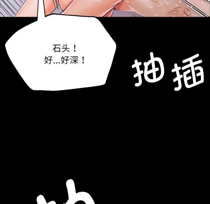 第134話