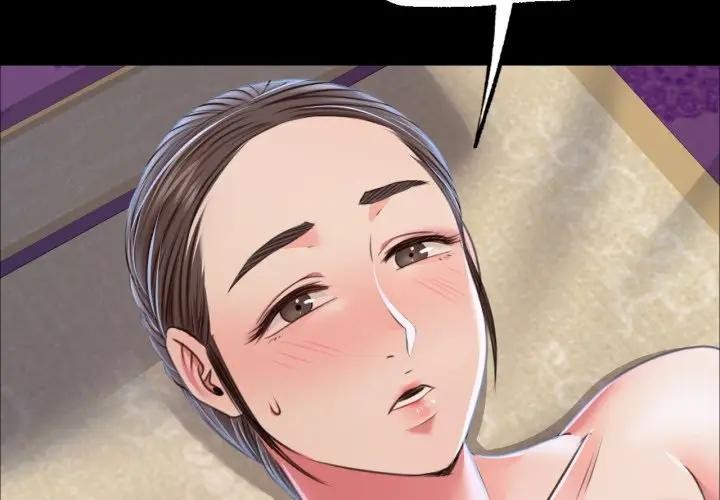 第134話