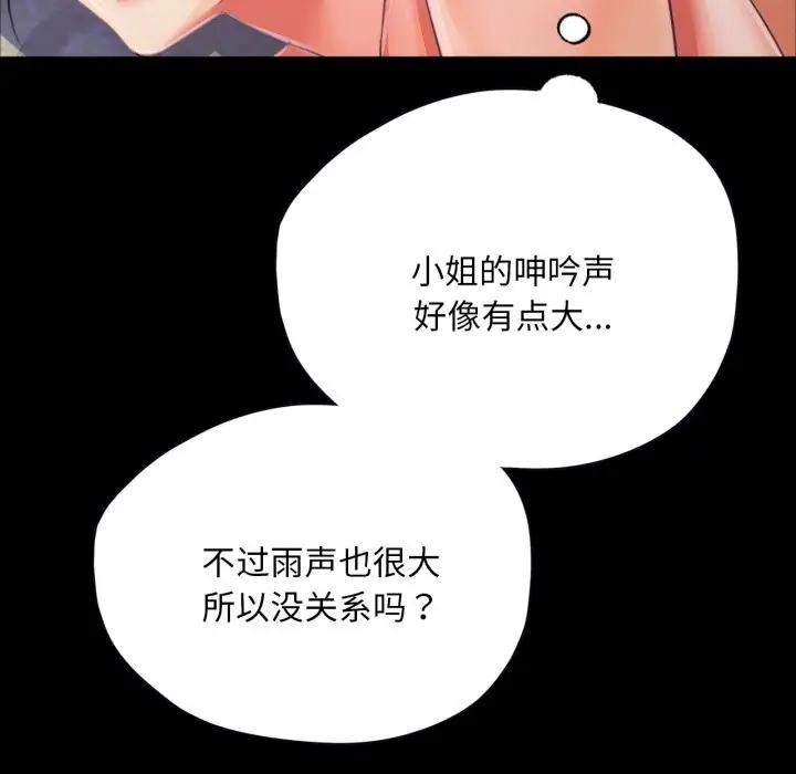 第134話