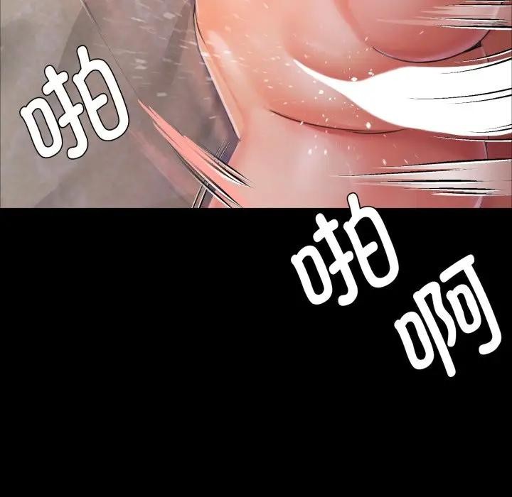 第134話