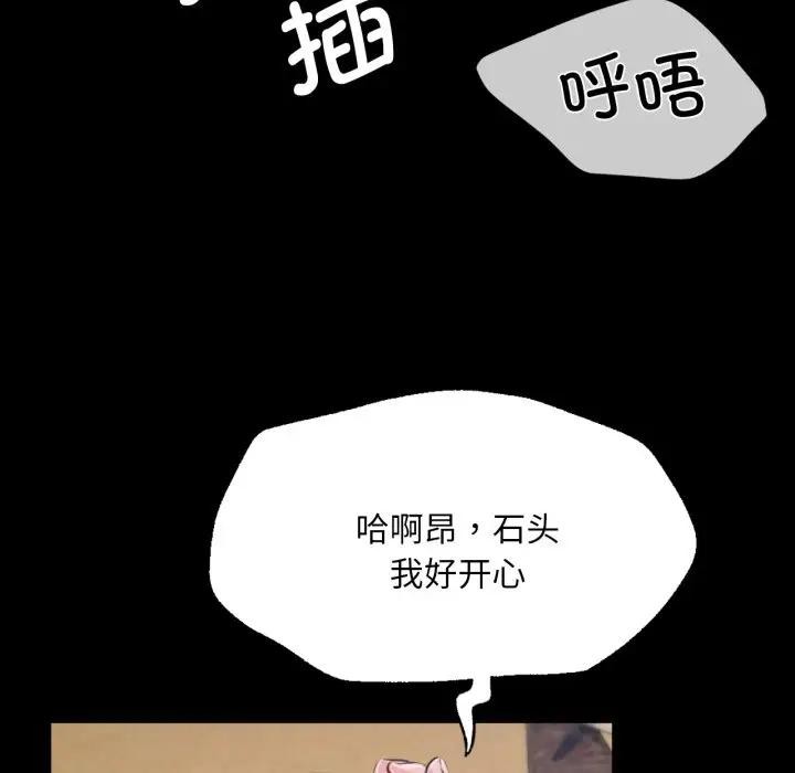 第134話
