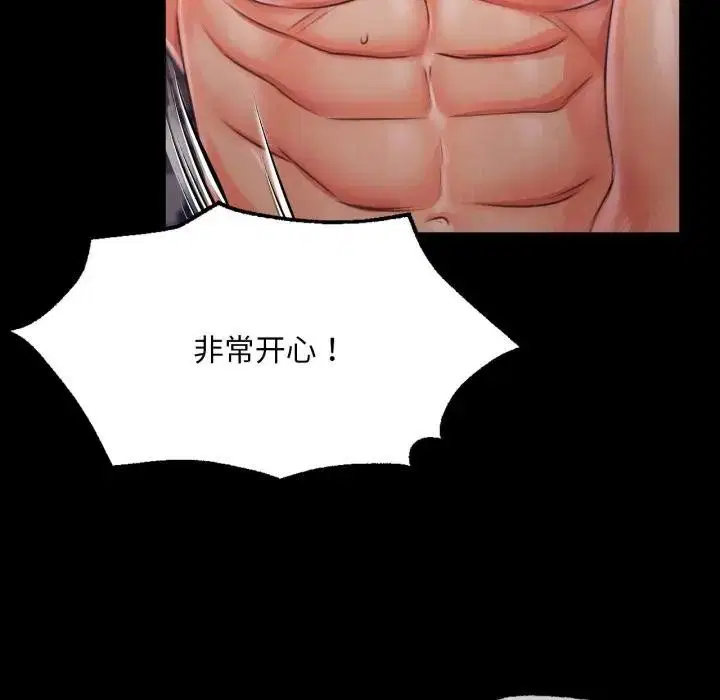 第134話