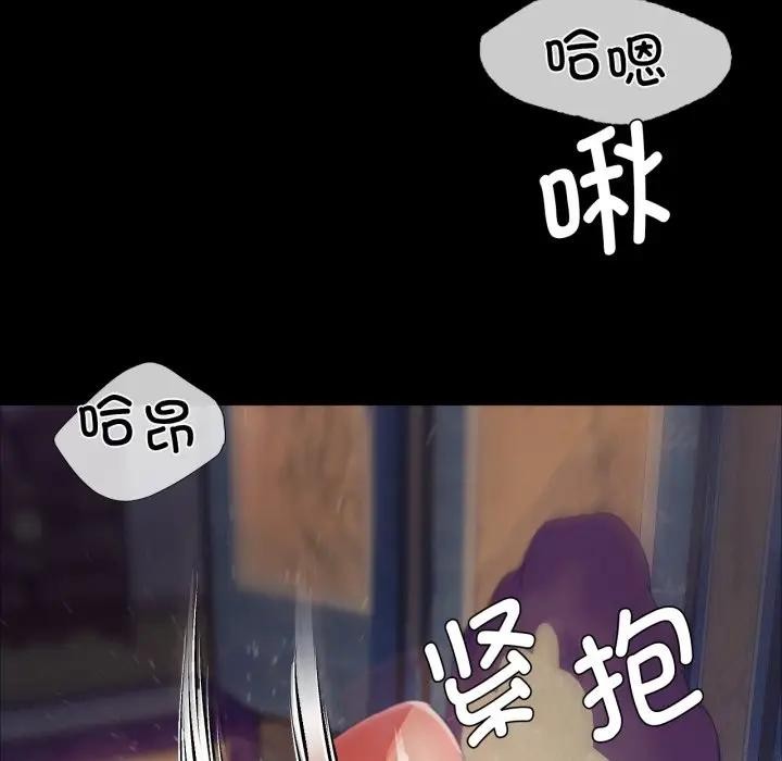 第134話