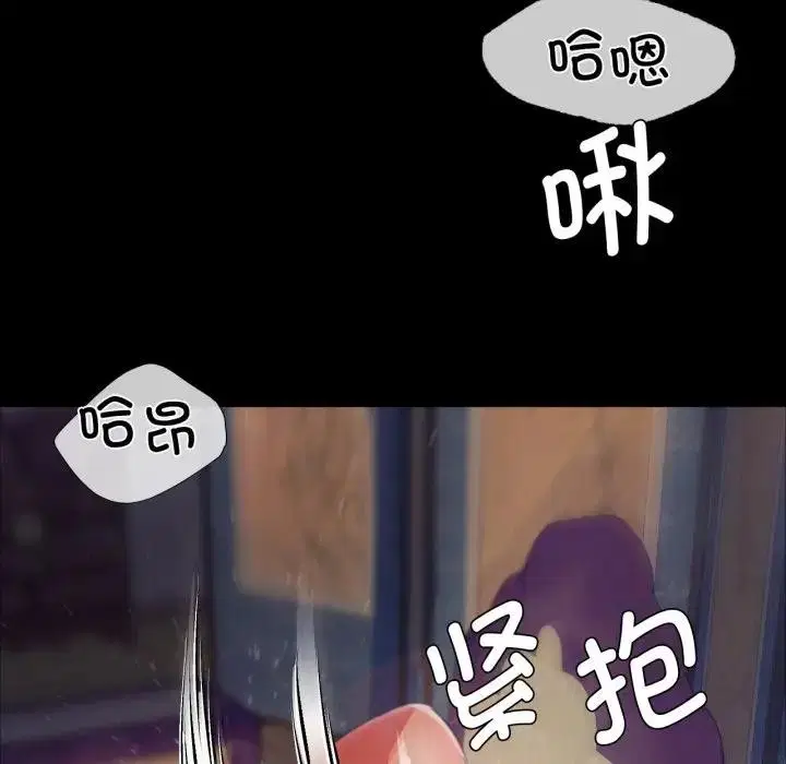 第134話