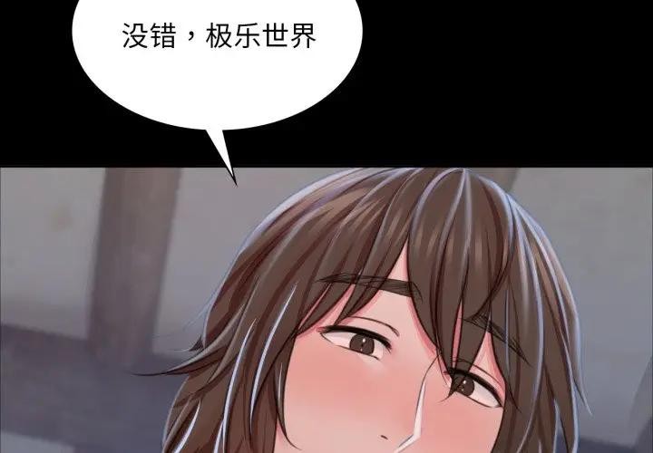 第134話