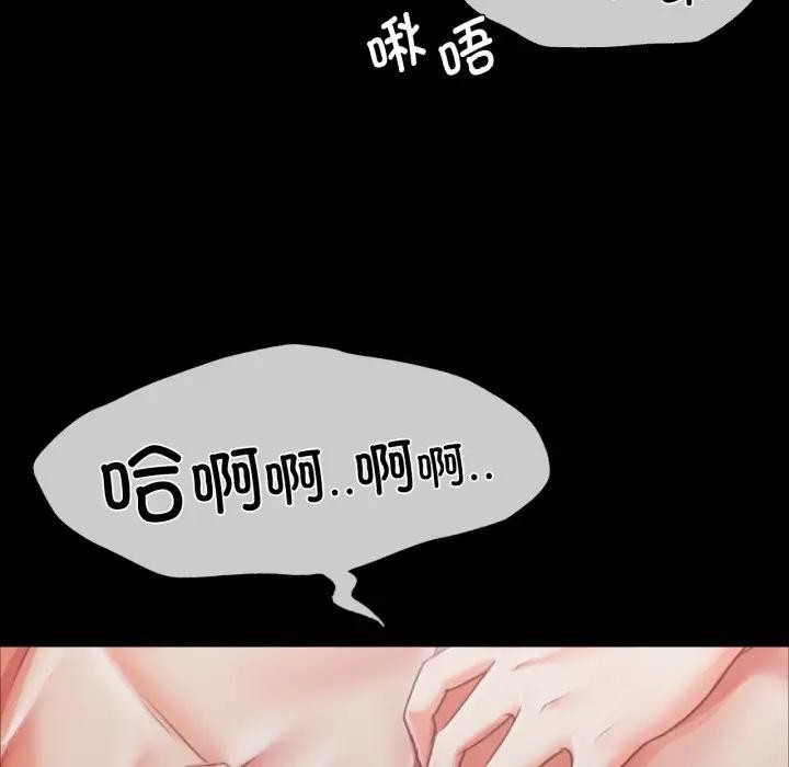第134話