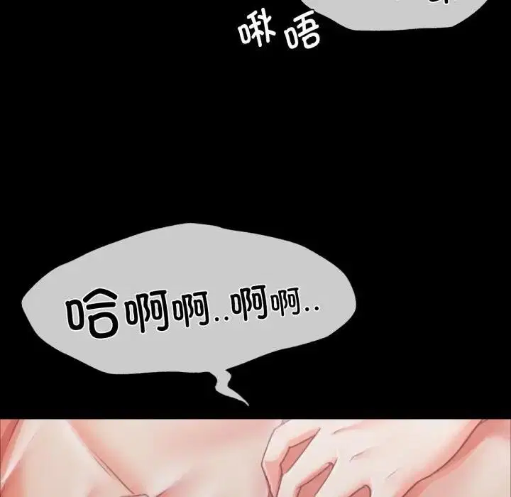 第134話