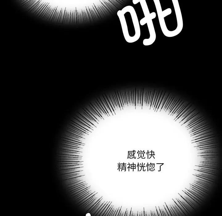 第134話