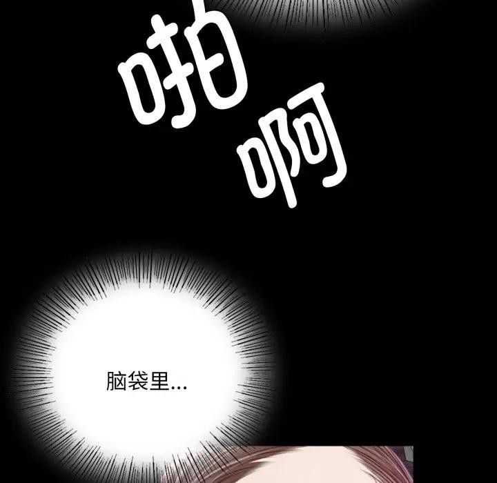第134話