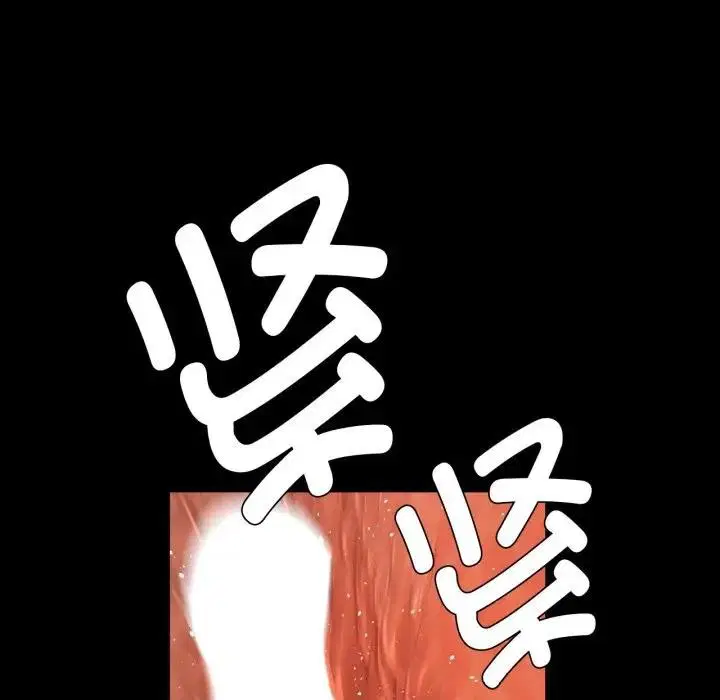 第134話