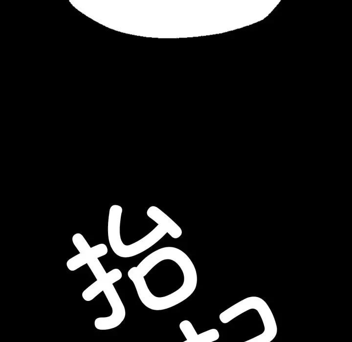 第134話