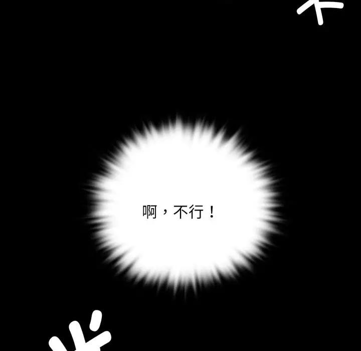 第134話