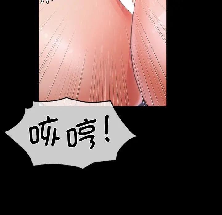 第134話