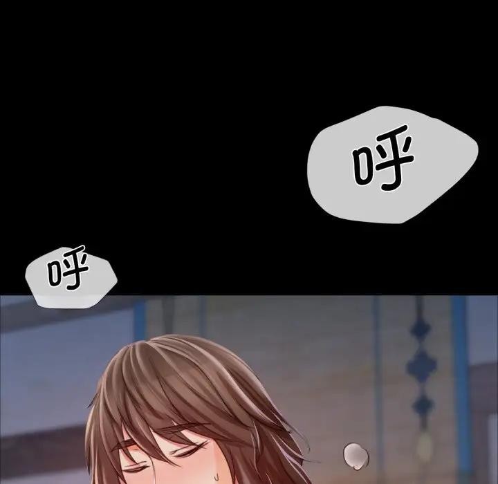 第134話